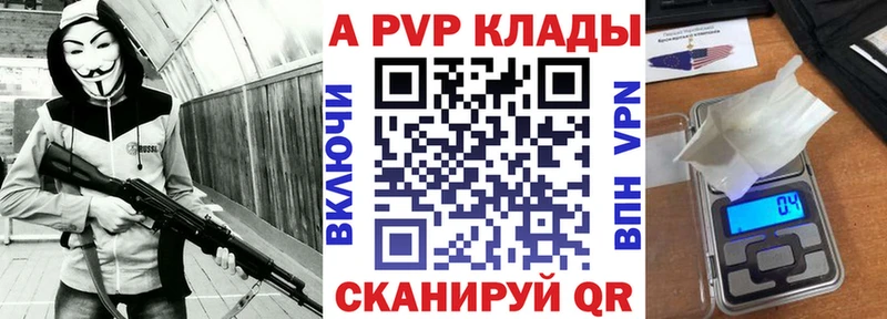блэк спрут tor  где купить наркоту  Нарткала  Alpha-PVP кристаллы 