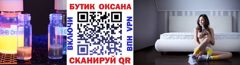 mega ссылка  Нарткала  БУТИРАТ жидкий экстази 