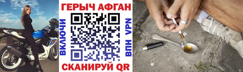 ссылка на мегу маркетплейс  Нарткала  ГЕРОИН афганец 