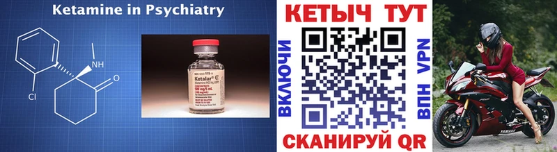 MEGA онион  Нарткала  Кетамин VHQ 