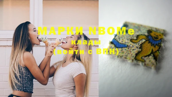 PSILOCYBIN Бронницы