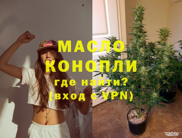 PSILOCYBIN Бронницы