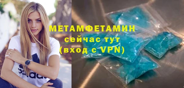кокс Бородино