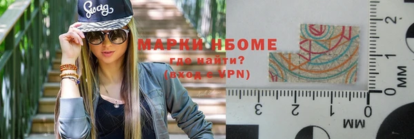 кокс Бородино
