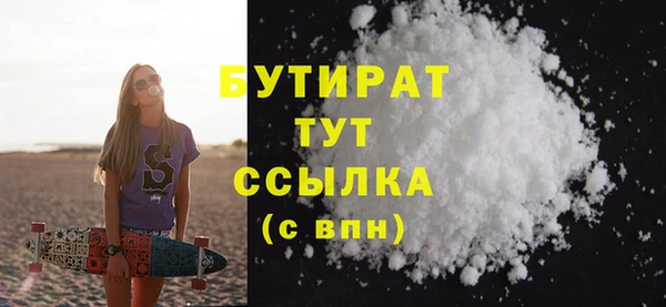 гидропоника Бугульма