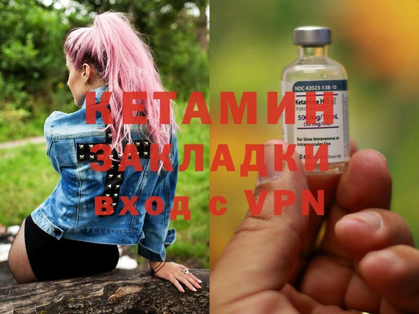 кокс Бородино