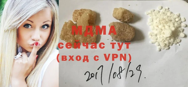 гидропоника Бугульма
