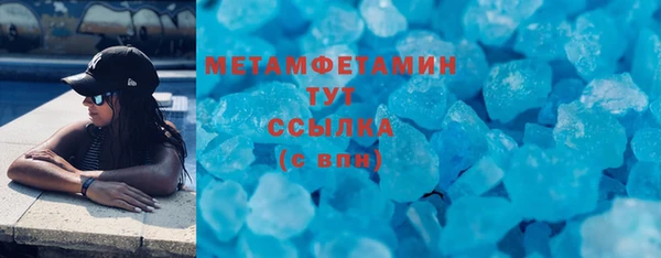 гидропоника Бугульма