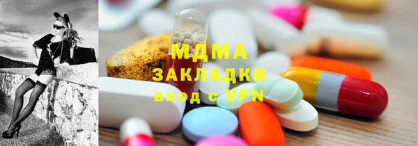 кокс Бородино
