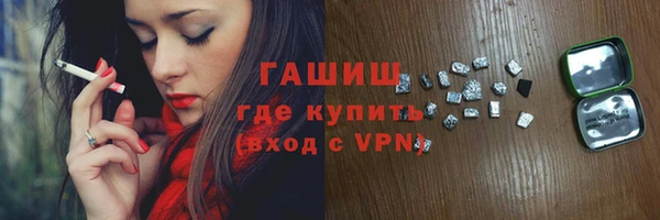 гидропоника Бугульма