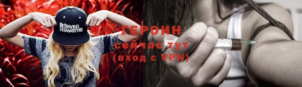 PSILOCYBIN Бронницы