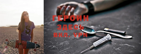 кокс Бородино