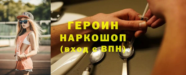 гидропоника Бугульма