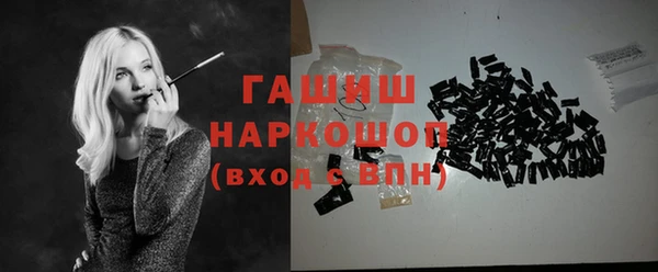PSILOCYBIN Бронницы