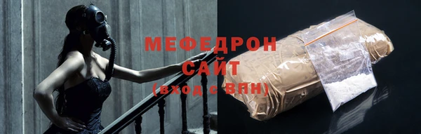 кокс Бородино