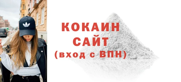 PSILOCYBIN Бронницы
