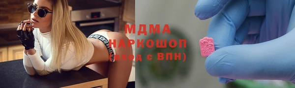 кокс Бородино
