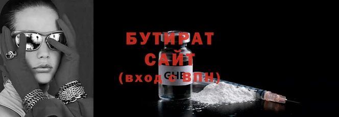 кокс Бородино
