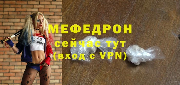 PSILOCYBIN Бронницы