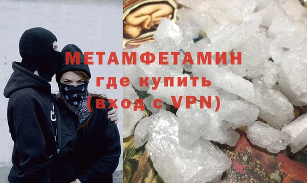 кокс Бородино