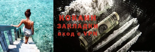 гидропоника Бугульма