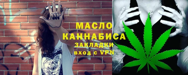гидропоника Бугульма