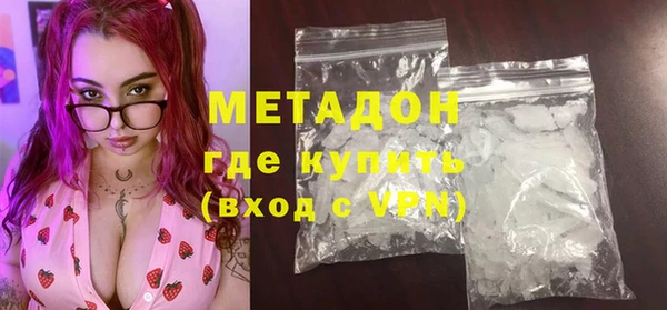 кокс Бородино