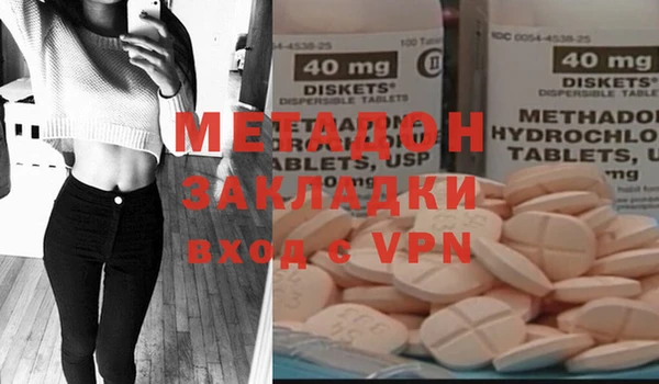 PSILOCYBIN Бронницы