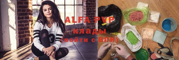 гидропоника Бугульма