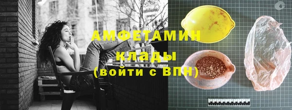 гидропоника Бугульма