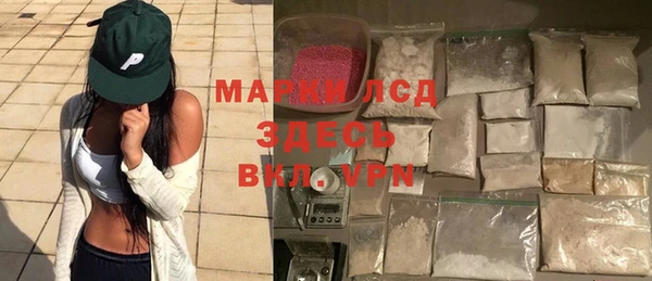 гидропоника Бугульма