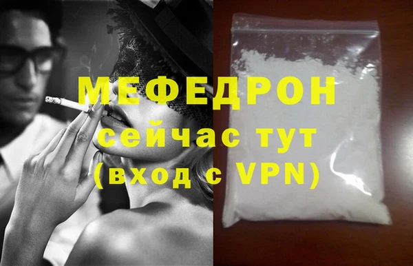 кокс Бородино