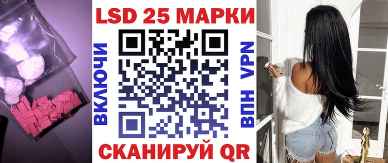 где найти   Нарткала  Лсд 25 экстази ecstasy 