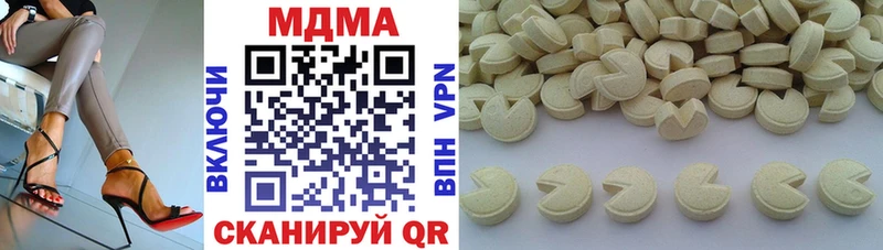 МДМА молли  Нарткала 