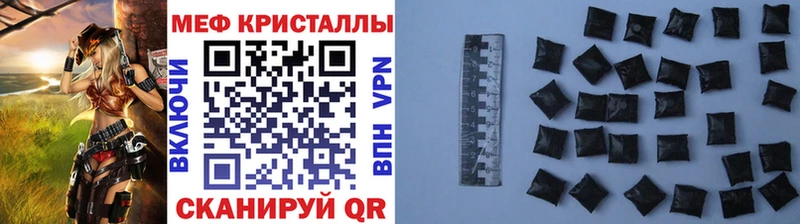 Мефедрон мука  где купить наркоту  Нарткала 