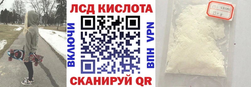 где купить наркоту Нарткала Марки NBOMe 1500мкг