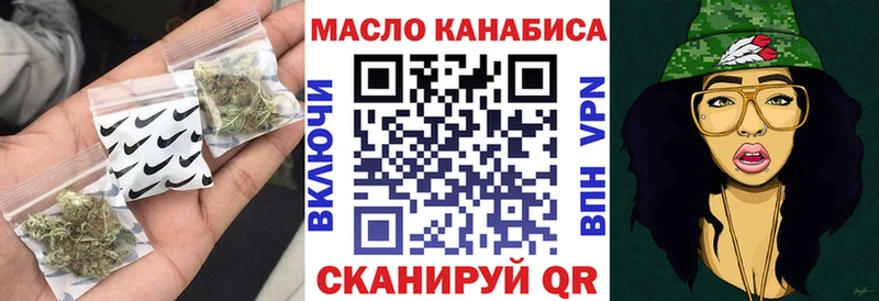 ТГК гашишное масло сайты даркнета клад Нарткала